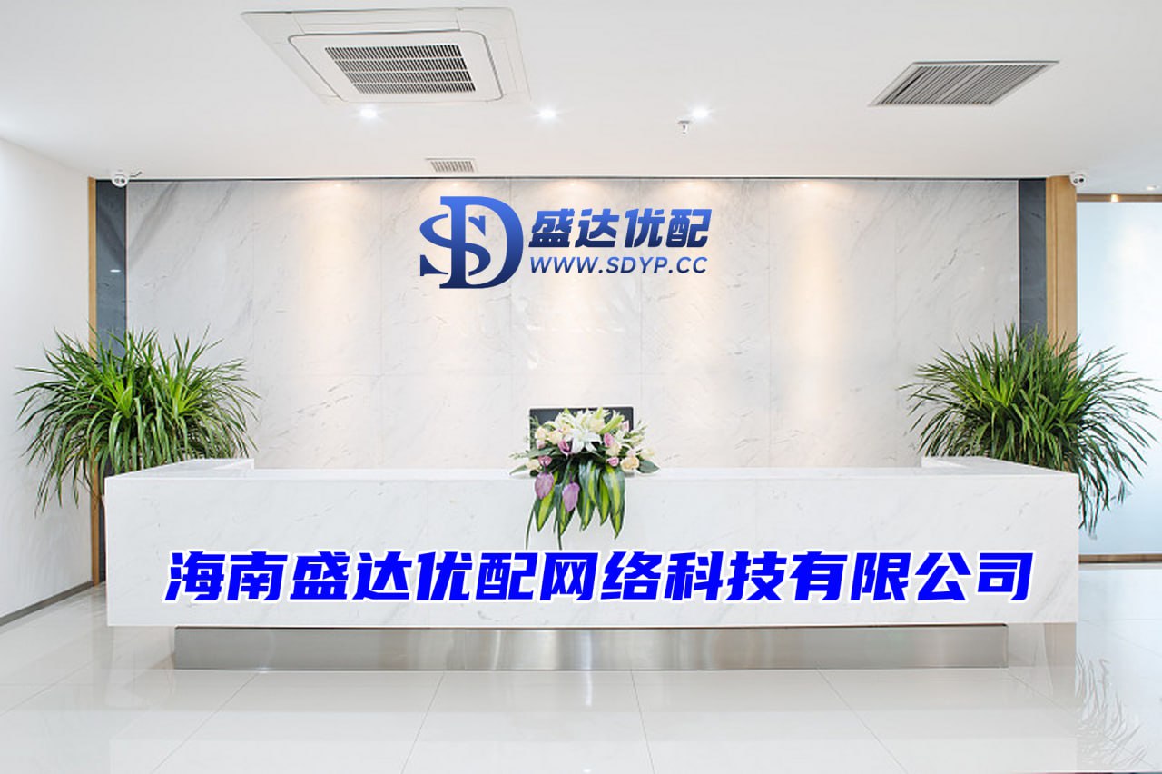 盛康优配-短线配资炒股-配资网站查询-炒股配资平台查询